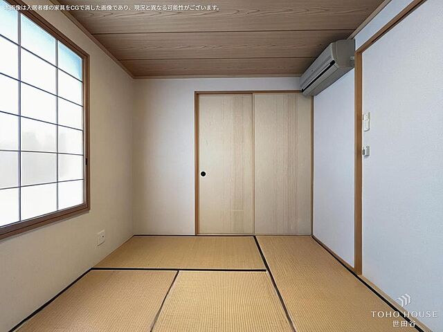 寝室 調布市深大寺東町8丁目