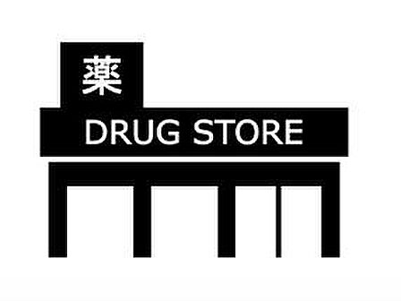 薬ヒグチ新宿御苑前店:徒歩6分(458m)