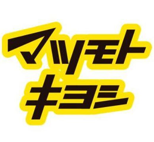 周辺 落合マンション 4階/-