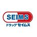 周辺：ドラッグセイムス千歳烏山南口店：徒歩9分（642ｍ）