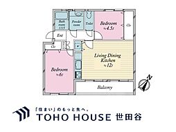 相武台団地2704号棟 2LDKの間取図画像