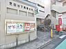 周辺：世田谷下馬郵便局まで約184m