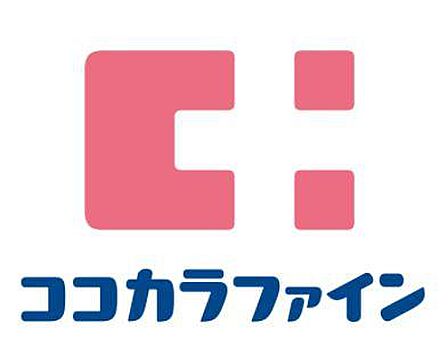 ココカラファイン四谷店まで約549m