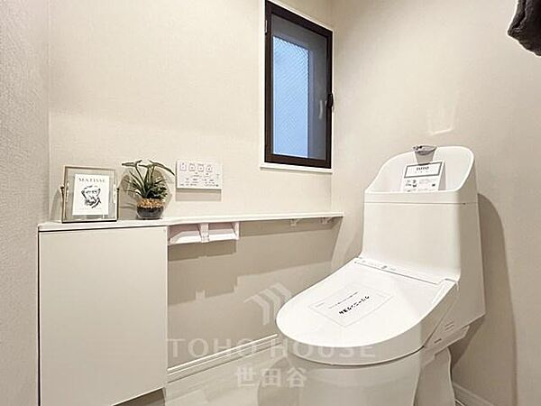 トイレを拡大表示