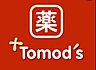 周辺：トモズアコルデ代々木上原店まで約658m
