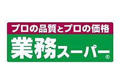 レクセル梅ヶ丘