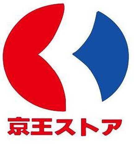 京王ストア駒井店まで約1160m