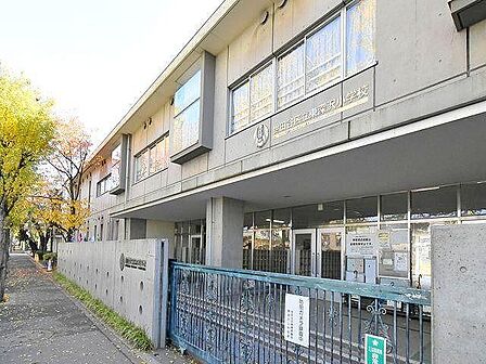 世田谷区立東深沢小学校まで約450m