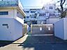 周辺：世田谷区立用賀中学校まで約1217m