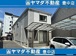 物件画像 豊中市二葉町一丁目　中古戸建て