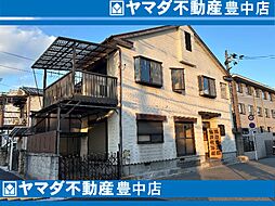 物件画像 豊中市穂積１丁目中古戸建