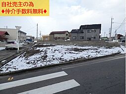 大字東和徳町　売土地