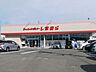 周辺：ショッピングセンター ファッションセンターしまむら郡山久留米店 801m