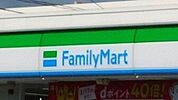 コンビニ ファミリーマート郡山金屋平舘店 536m