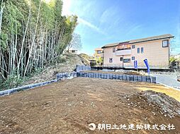 物件画像 条件無し売地　全2区画　多摩市桜ケ丘1丁目　2号地