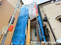 物件画像 菅稲田堤1丁目