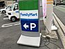 周辺：ファミリーマート 川崎新作二丁目店まで約210ｍ