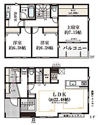 物件画像 多摩市連光寺6丁目　新築戸建　1号棟