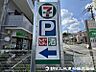 周辺：セブンイレブン向ケ丘遊園店まで約400m