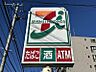 周辺：困った時に大変心強い24時間営業のコンビニ。公共料金の支払いやコピー機利用、銀行ATM機など、日常に欠かせない存在です