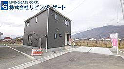 物件画像 甲府市和戸町　新築戸建全3棟1号棟　書斎付の4LDK　車3台