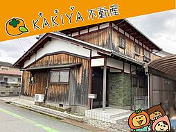物件画像 東近江沖野2丁目 中古 戸建て