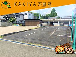 八日市野々宮町　売地