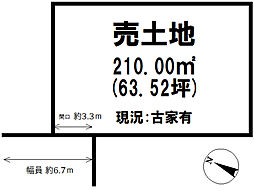 物件画像 東沖野2丁目　売土地