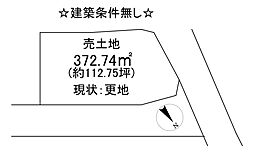 物件画像 建部日吉町　売地