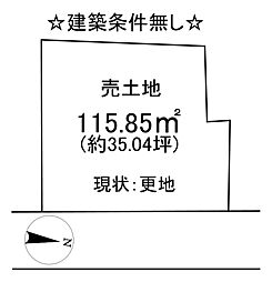 物件画像 近江八幡市安土町　売地