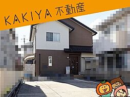 近江八幡市十王町 中古 戸建て