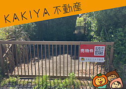 宮川町 中古 戸建て