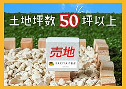 愛知郡愛荘町愛知川 中古戸建