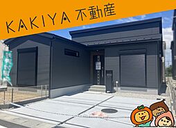 林田町　14号棟　新築 戸建て