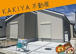 林田町 13号棟 新築 戸建て
