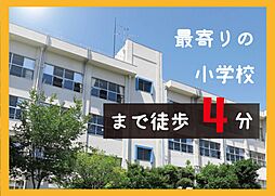 近江八幡市北津田町　中古 戸建て