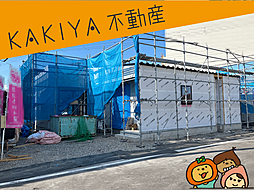 尻無町 1号棟 新築 戸建て