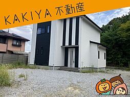 宮川町　中古 戸建て