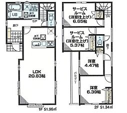 物件画像 東白楽駅　歩13分　横浜市神奈川区中丸　2号棟