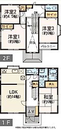 物件画像 洋光台駅　歩18分　横浜市港南区笹下4丁目