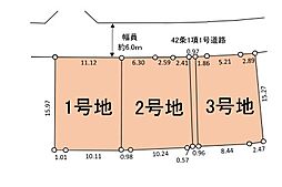 物件画像 三ツ境駅　横浜市瀬谷区阿久和西2丁目　1号地