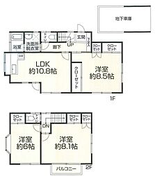 物件画像 洋光台駅　歩12分　横浜市磯子区栗木2丁目