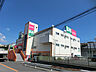 周辺：業務スーパー上大岡店2000m