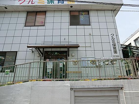 クルミ保育園7...