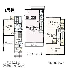 鶴ヶ峰駅 歩7分 横浜市旭区西川島町 2号棟