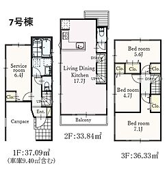 鶴ヶ峰駅 歩7分 横浜市旭区西川島町 7号棟