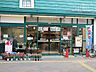 周辺：マルエツ東神奈川店1700ｍ
