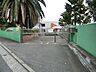 周辺：横浜市立浅間台小学校700ｍ