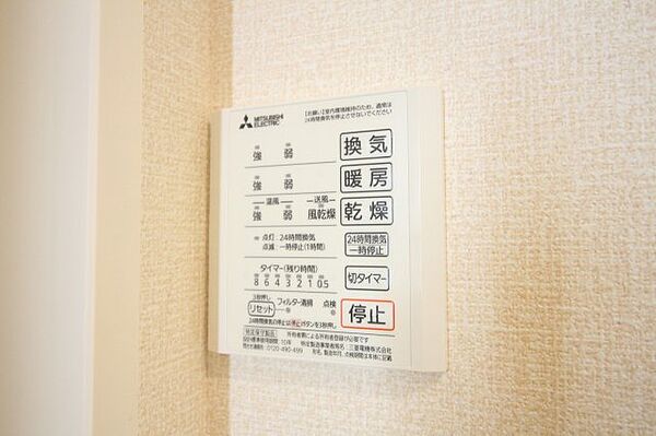 アルコイーリス 101｜千葉県流山市おおたかの森北1丁目(賃貸マンション1LDK・1階・43.74㎡)の写真 その18