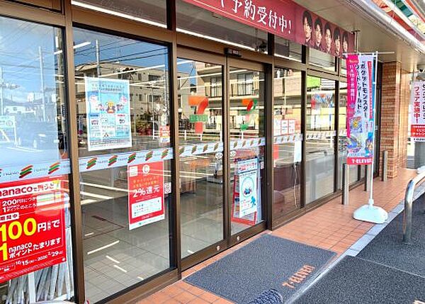 画像18:【コンビニエンスストア】セブンイレブン 松戸三ヶ月店まで1217ｍ